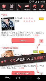 How to mod 姉☆通販 -通販☆女子- patch 1.0.0 apk for bluestacks