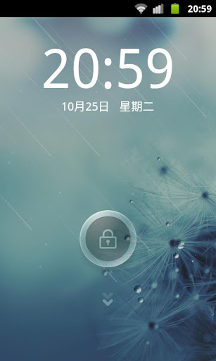 QQ桌面Pro主题:雨后清晨