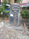 Baburao Paranjpe Chowk Monument