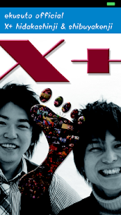 How to install X+ lastet apk for android