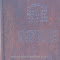 Wood Wall Phones - Western Electric 3 Jug 2