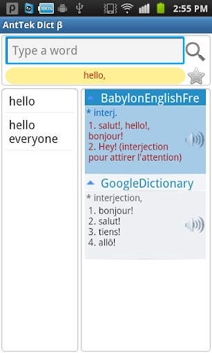 English German Dictionary