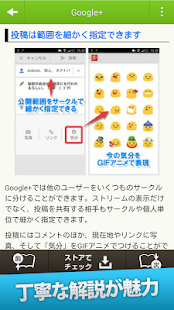 How to download アプリまとめ オクトバ lastet apk for laptop