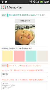 How to install MemoPan(好きな画像でアイコン型のメモ作成) 1.04 unlimited apk for android