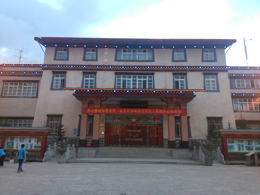迪庆藏族自治州博物馆