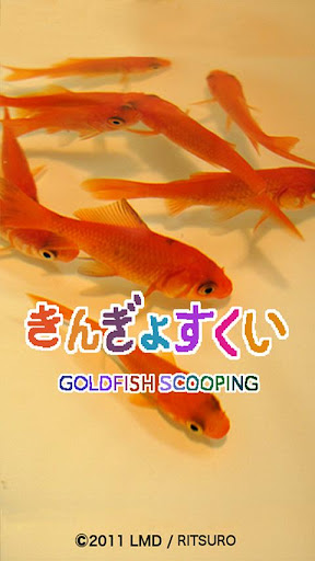 goldfish scooping β