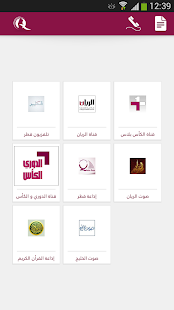 How to install QatarBroadcast 1.0 apk for android