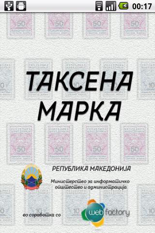 Taksena Marka