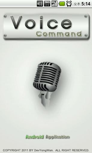 VoiceCommand