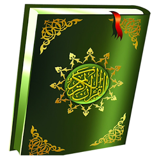 How to download القرآن الكريم lastet apk for bluestacks