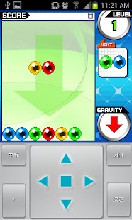 How to mod 【落ちゲー】グラビティアロー【パズル】 1.0.0 mod apk for pc