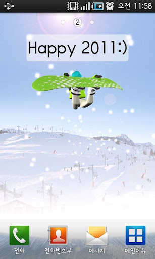 Snowboarder LiveWallpaper