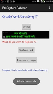 How to install PR System Patcher 1.0 unlimited apk for pc