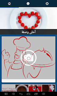 How to mod أحلى وصفة 1.2.2 mod apk for bluestacks