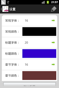 How to download 楞严经荟萃 1.0.3 apk for android