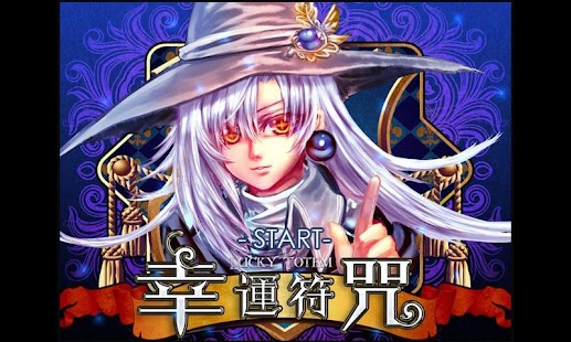 How to download 幸運符咒 patch 1.1 apk for laptop