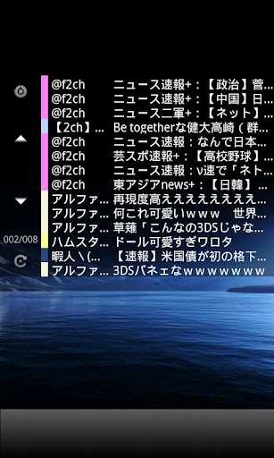 【免費新聞App】scReaderWidget-APP點子