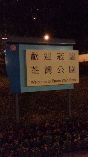 TW Park logo
