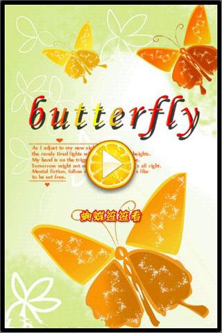 Butterfly Lianliankan（Free）