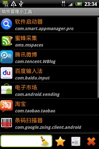 AppManager Utility