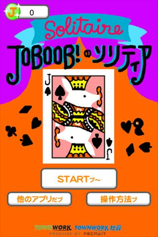 ジョブーブのソリティア（クロンダイク）【無料ゲーム】