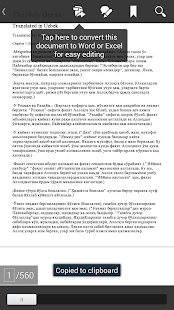 How to get Uzbek Quran Translation & MP3 1.0 mod apk for bluestacks