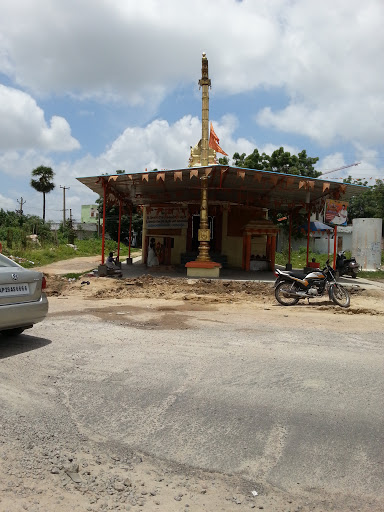 Rayadurgam Hanuman Temple