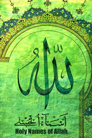 Holy Names Of Allah