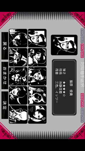 【免費紙牌App】Reach Mahjong Classic-APP點子