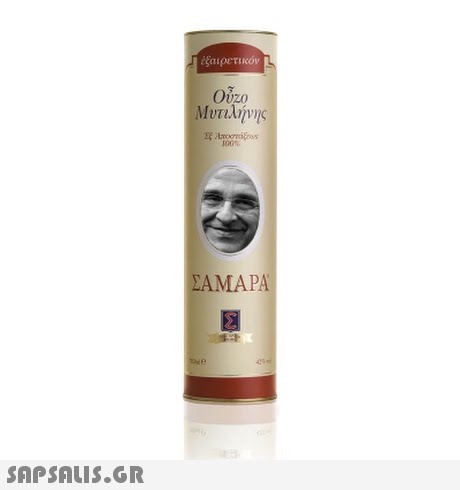 Oùzo Μυτιλήνης EAMAPA 