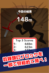 How to mod 限界ホッピング 1.0.2 mod apk for android