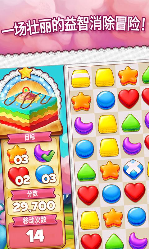 Android application Cookie Jam™ Match 3 Games screenshort