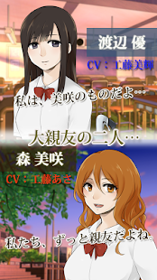 How to download 雨だれ有料版[フルボイスサスペンスホラー] lastet apk for laptop