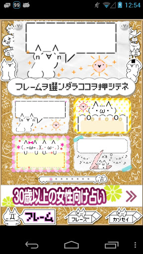 AA スタンプメーカー