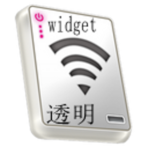 Best Wireless Signal Strength Software Engineer