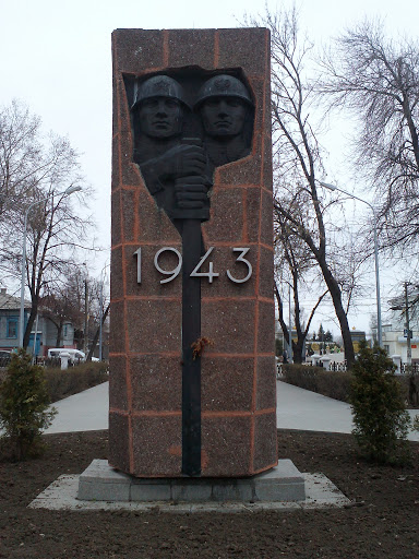 Monument to the Division Named After Tadeush Kostyushko