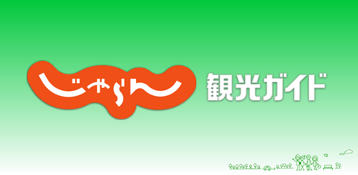 ホテル 安い みなとみらい