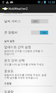 How to download NotiWeather2 1.4 apk for laptop