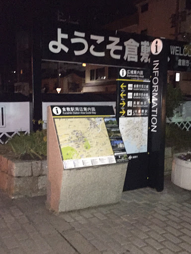 倉敷駅周辺案内図