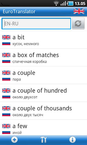 English-Russian Dictionary