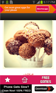 How to mod اشهي الاكلات الصحية للأطفال lastet apk for android