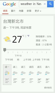 How to mod City Weather 1.15 unlimited apk for pc