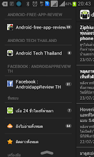 How to get App Review Thailand (Advance) 1.0 unlimited apk for pc