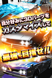 How to mod 黄金爆走!ヤン車★列伝 by GMO 1.13 apk for android