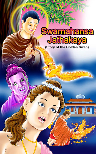 Swarnahansa Jathakaya-English