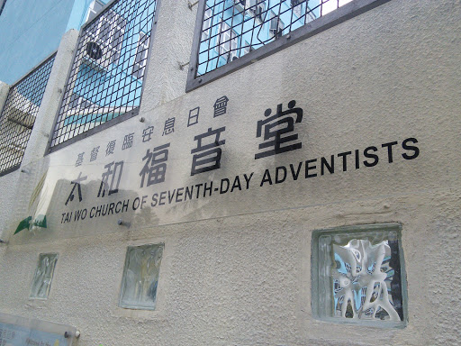 Tai Wo Church