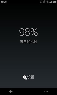 How to mod 非常省电 1.0.0 unlimited apk for bluestacks