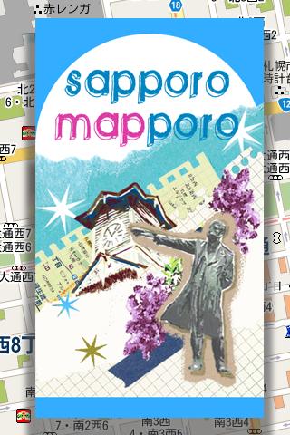 広域版Sapporo Mapporo