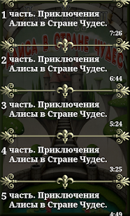 How to get Алиса в Стране Чудес patch 1.3 apk for android