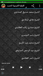 How to download Roqia Charia Al Hasad 1.0 mod apk for laptop